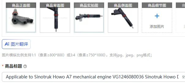 Подходит для механического двигателя Sinotruk Howo A7 VG1246080036, инжектор двигателя Sinotruk Howo D12
Подходит для механического двигателя Sinotruk Howo A7 VG1246080036, инжектор двигателя Sinotruk Howo D12