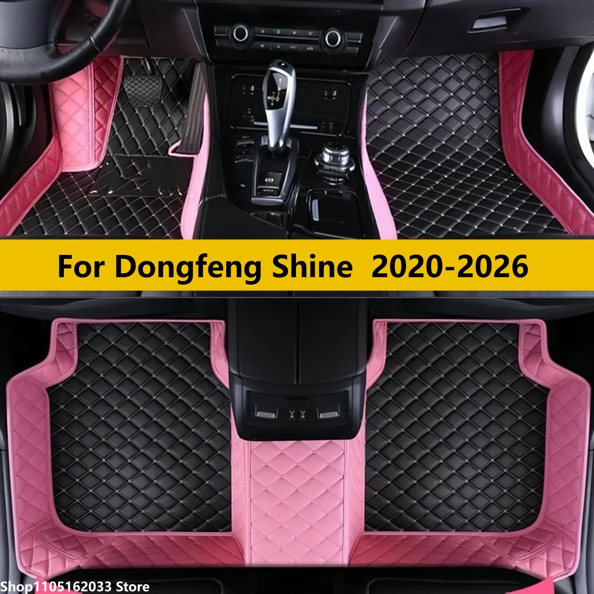 Custom Car Floor Mats For Dongfeng Shine 2020 2021 2022 2023 2024 2025 2026 Car Floor Mats For Men Women Car Accessories
Custom Car Floor Mats For Dongfeng Shine 2020 2021 2022 2023 2024 2025 2026 Car Floor Mats For Men Women Car Accessories