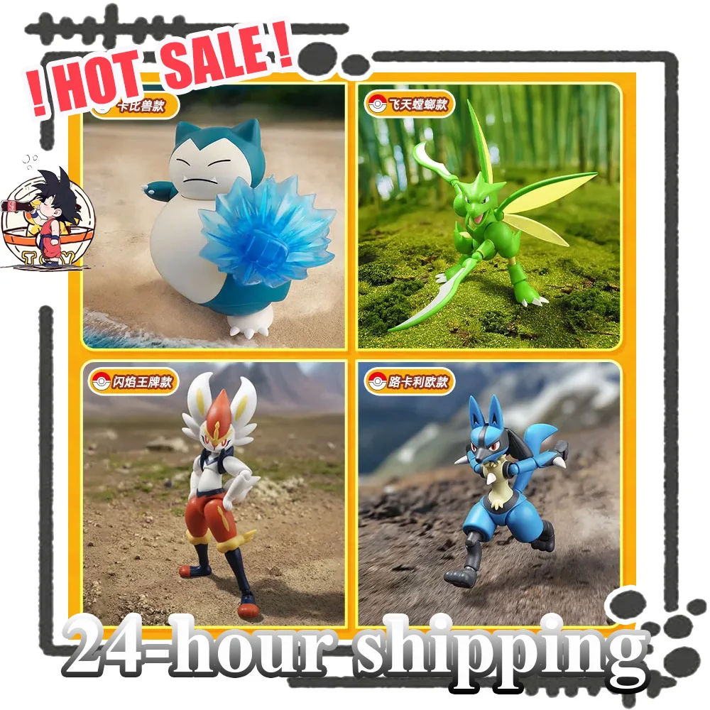 Новые Blokees, натуральная аниме-фигурка Snorlax Cinderace Lucario Scyther Blokees, фигурки, коллекционная модель, подарок на день рождения, игрушка для ребенка 
Новые Blokees, натуральная аниме-фигурка Snorlax Cinderace Lucario Scyther Blokees, фигурки, коллекционная модель, подарок на день рождения, игрушка для ребенка