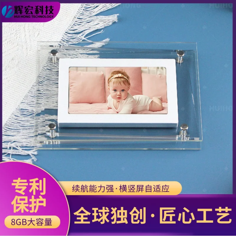 Customized Transparent Acrylic Photo Album Electronic Photo Frame Photo Digital Player
Customized Transparent Acrylic Photo Album Electronic Photo Frame Photo Digital Player