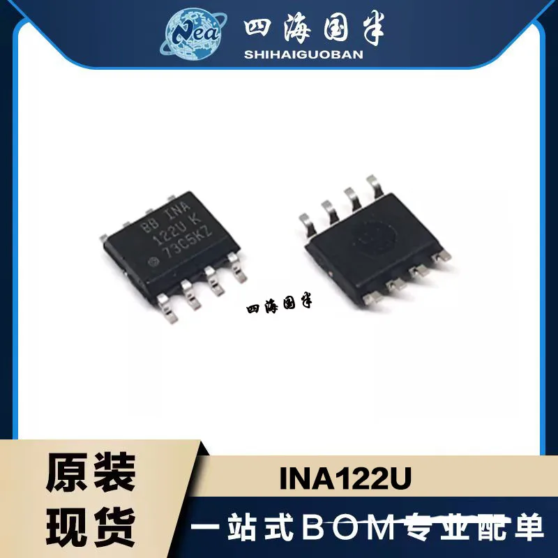 1PCS INA122U INA122UA INA126U INA126UA INA129U INA129UA SOP8 Micropower Meter Amplifier Original Chip
1PCS INA122U INA122UA INA126U INA126UA INA129U INA129UA SOP8 Micropower Meter Amplifier Original Chip