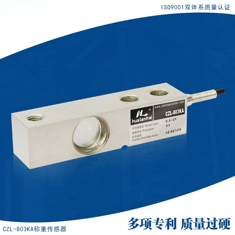 Medical apparatus weighing sensor CZL803 scale industrial control system weighing sensor