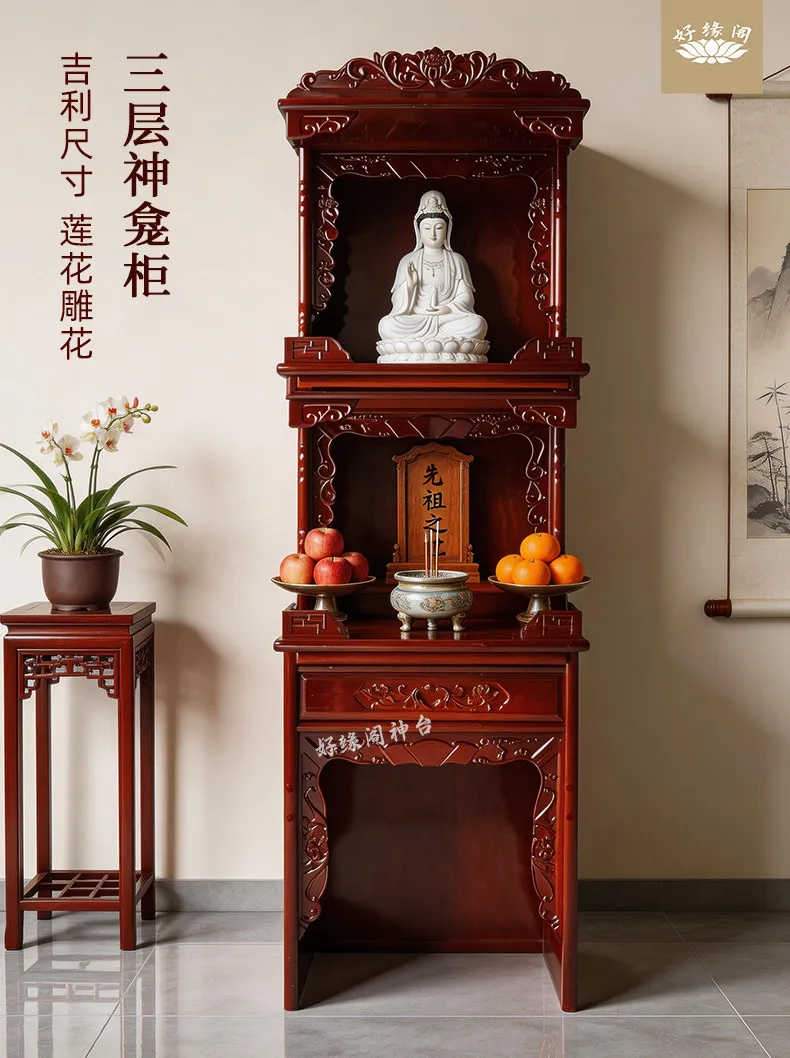 Three-layer Shentai Cabinet Household Solid Wood Guanyin Offering Table Buddha Statue Offering Table
Three-layer Shentai Cabinet Household Solid Wood Guanyin Offering Table Buddha Statue Offering Table
