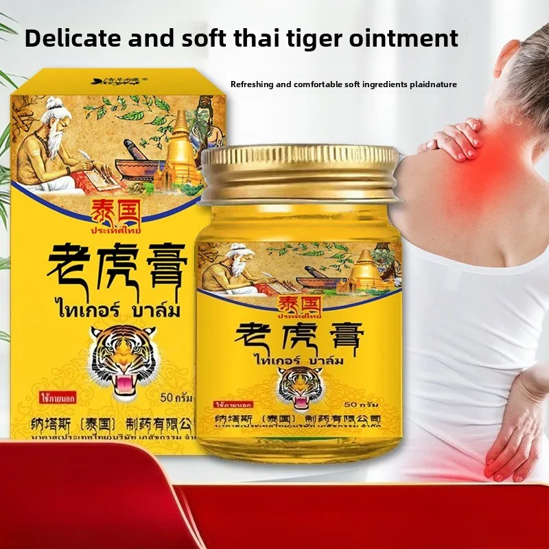 Разгревающий бальзам «Тигр» — проникающая формула для лечения боли в шее, спине и суставах, успокаивает дискомфорт мышц 
Разгревающий бальзам «Тигр» — проникающая формула для лечения боли в шее, спине и суставах, успокаивает дискомфорт мышц