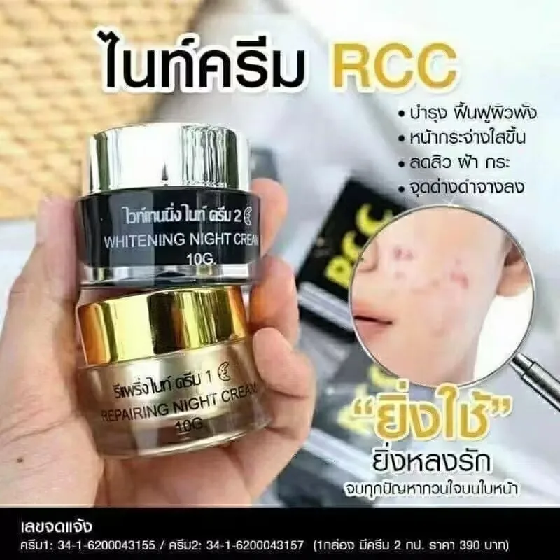 Тайский ночной крем двойного действия RCC | Восстановление кожи и выравнивание тона, успокоение покраснений, восстановление увлажнения и усиление сияния
Тайский ночной крем двойного действия RCC | Восстановление кожи и выравнивание тона, успокоение покраснений, восстановление увлажнения и усиление сияния
