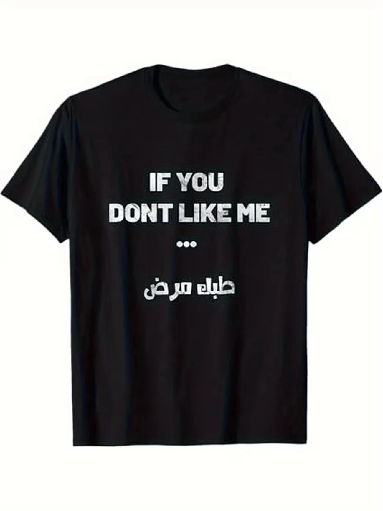 funny meme Men's T Shirt Tee Women Cotton Summer Spring Oversized Novelty Streetwear Casual Trendy Loose Top IF YOU DONT LIKE ME
funny meme Men's T Shirt Tee Women Cotton Summer Spring Oversized Novelty Streetwear Casual Trendy Loose Top IF YOU DONT LIKE ME