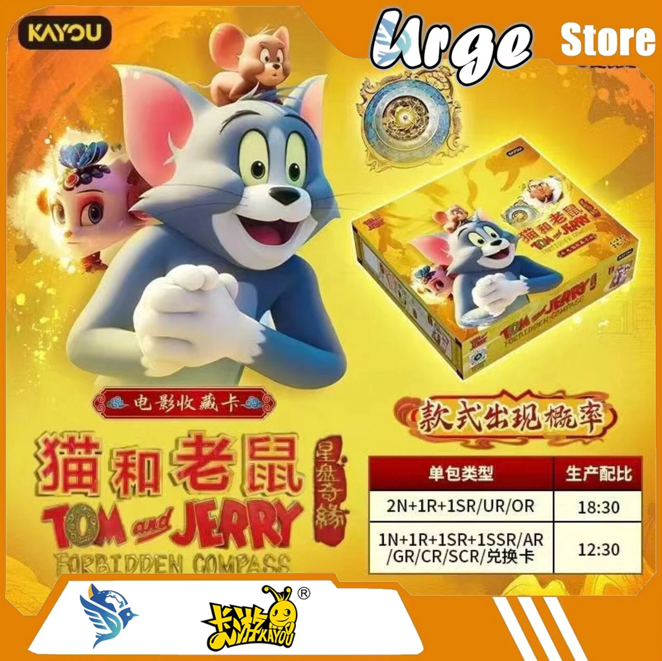Kayou Tom and Jerry Movie Collectible Cards: Star Disc Romance Pack (SCR Card Included) — Officially Licensed Trading Card Pack
Kayou Tom and Jerry Movie Collectible Cards: Star Disc Romance Pack (SCR Card Included) — Officially Licensed Trading Card Pack