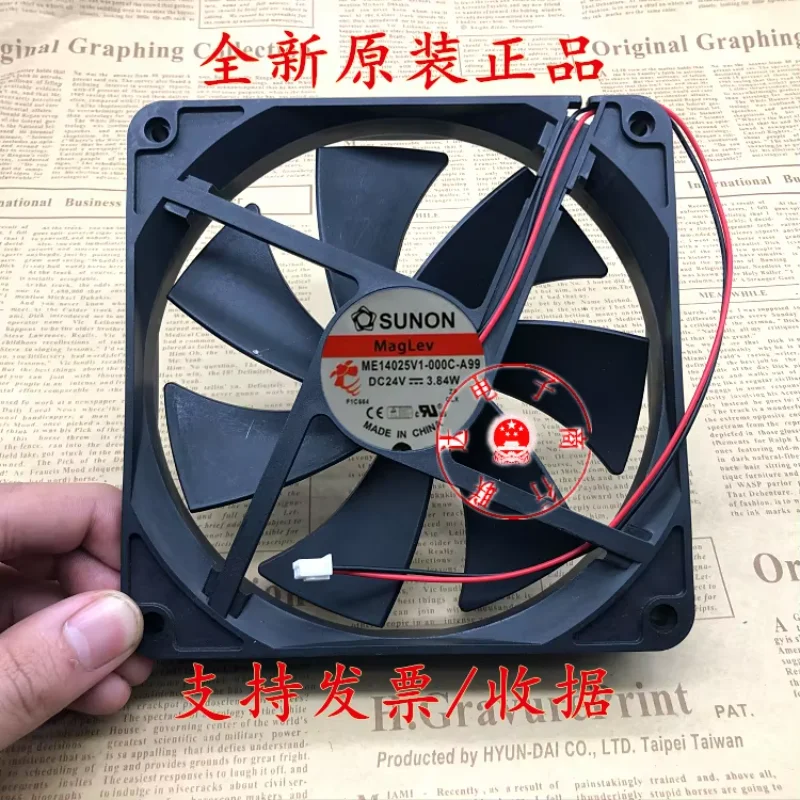 SUNON ME14025V1-000C-A99 DC 24 В 3,84 Вт 140x140x25 мм 2-проводной охлаждающий вентилятор для сервера
SUNON ME14025V1-000C-A99 DC 24 В 3,84 Вт 140x140x25 мм 2-проводной охлаждающий вентилятор для сервера