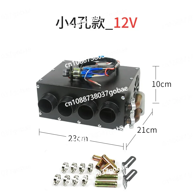 Car heater 12v plumbing modified heating car heater 24v
Car heater 12v plumbing modified heating car heater 24v