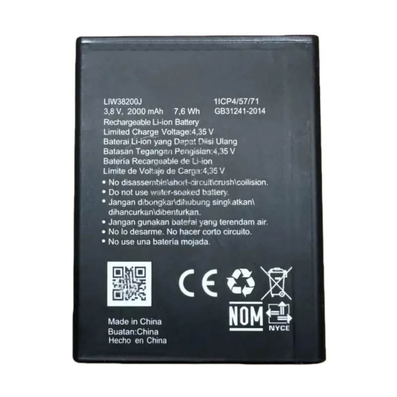 Replacement battery for LIW38200J U962/U964 mobile phone 2000mAh 1 PCS -
Replacement battery for LIW38200J U962/U964 mobile phone 2000mAh 1 PCS -