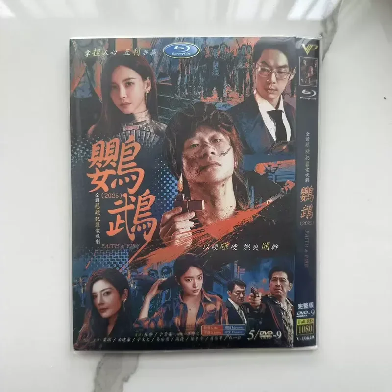 Parrot High Definition TV Series DVD Disc Box
Parrot High Definition TV Series DVD Disc Box