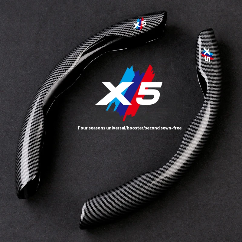 For BMW X5 E53 E70 F15 G05 G18 G65 series Car Anti-Slip Carbon Fiber Cover Auto Interior Steer Protector Decoration Accessories
For BMW X5 E53 E70 F15 G05 G18 G65 series Car Anti-Slip Carbon Fiber Cover Auto Interior Steer Protector Decoration Accessories