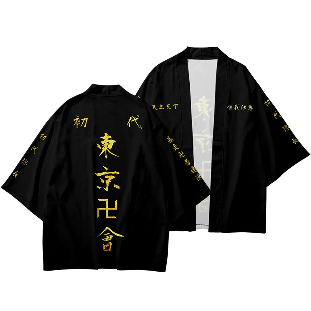Tokyo Revenger Kimono Japanese Anime Mikey Cosplay Costume Traditional Cardigan Print Party Cloak Casual Top Harajuku Clothing
Tokyo Revenger Kimono Japanese Anime Mikey Cosplay Costume Traditional Cardigan Print Party Cloak Casual Top Harajuku Clothing