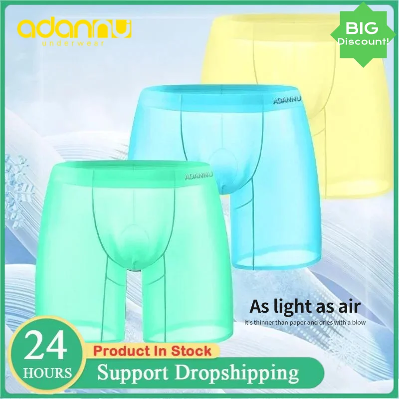 1/2/3 PCS Men Ice Silk Underwear Seamless Transparent Antibacterial Boxer Shorts 0.01 Ultra-thin Fabric See Through Underpants
1/2/3 PCS Men Ice Silk Underwear Seamless Transparent Antibacterial Boxer Shorts 0.01 Ultra-thin Fabric See Through Underpants