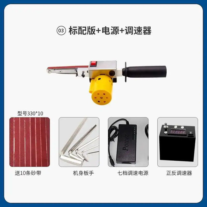 Small Micro Polishing Machine, Electric Woodworking Metal Multifunctional Polishing Machine, Polishing Machine, Deburring
Small Micro Polishing Machine, Electric Woodworking Metal Multifunctional Polishing Machine, Polishing Machine, Deburring