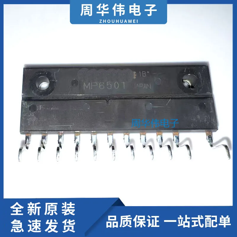 MP6504 MP6503 MP6502 MP6501 Integrated circuit chip
MP6504 MP6503 MP6502 MP6501 Integrated circuit chip