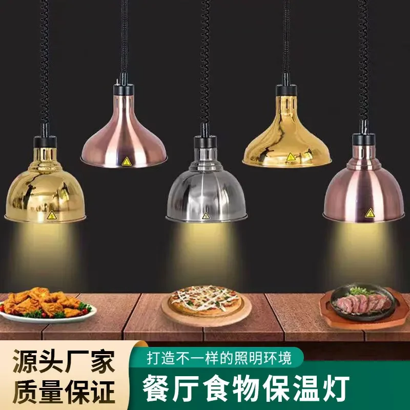 Buffet Heat Lamp Electric Heat lamp Telescopic Food Heat Preservation Pendant Light Adjustable Kitchen Fixtures Restaurant
Buffet Heat Lamp Electric Heat lamp Telescopic Food Heat Preservation Pendant Light Adjustable Kitchen Fixtures Restaurant