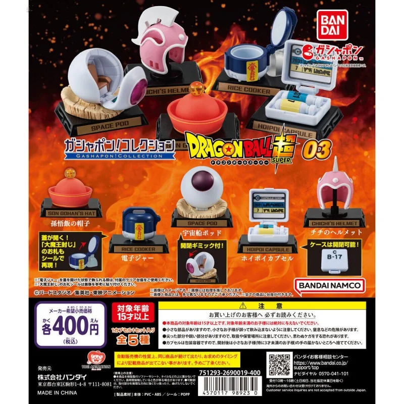 Bandai Оригинальный гашапон ábシャポン!コレク tada 「 Bosnaンheimer」シリーズ03 Игрушки Для Детей Подарок Коллекционная Модель Украшения
Bandai Оригинальный гашапон ábシャポン!コレク tada 「 Bosnaンheimer」シリーズ03 Игрушки Для Детей Подарок Коллекционная Модель Украшения