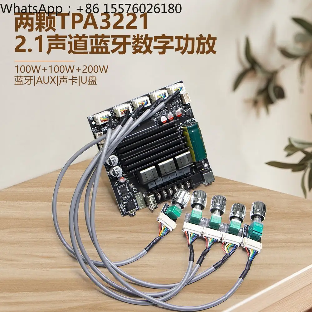 100W * 2 + 200W Bluetooth power amplifier board module 2.1 high and low sound stereo bass home TPA3221
100W * 2 + 200W Bluetooth power amplifier board module 2.1 high and low sound stereo bass home TPA3221