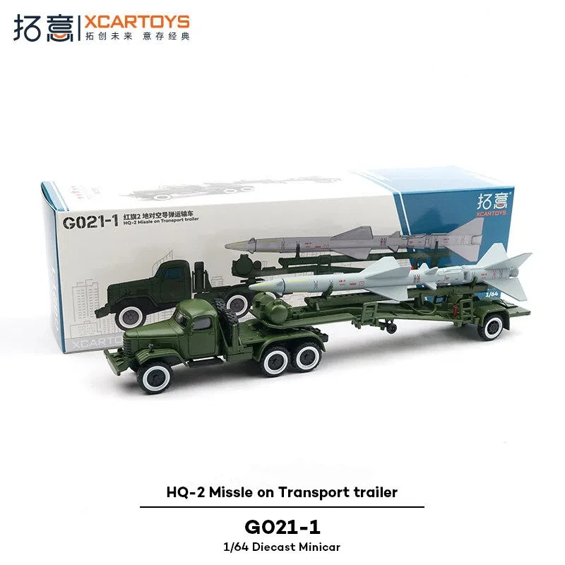 Tuoyi XCARTOYS alloy car model toy car Hongqi 2 ground to air missile transport vehicle Realistic appearance decoration collecti
Tuoyi XCARTOYS alloy car model toy car Hongqi 2 ground to air missile transport vehicle Realistic appearance decoration collecti