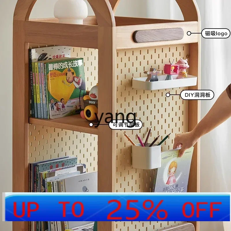 LMM rotating bookshelf, all solid wood reading picture book shelf, storage floor
LMM rotating bookshelf, all solid wood reading picture book shelf, storage floor