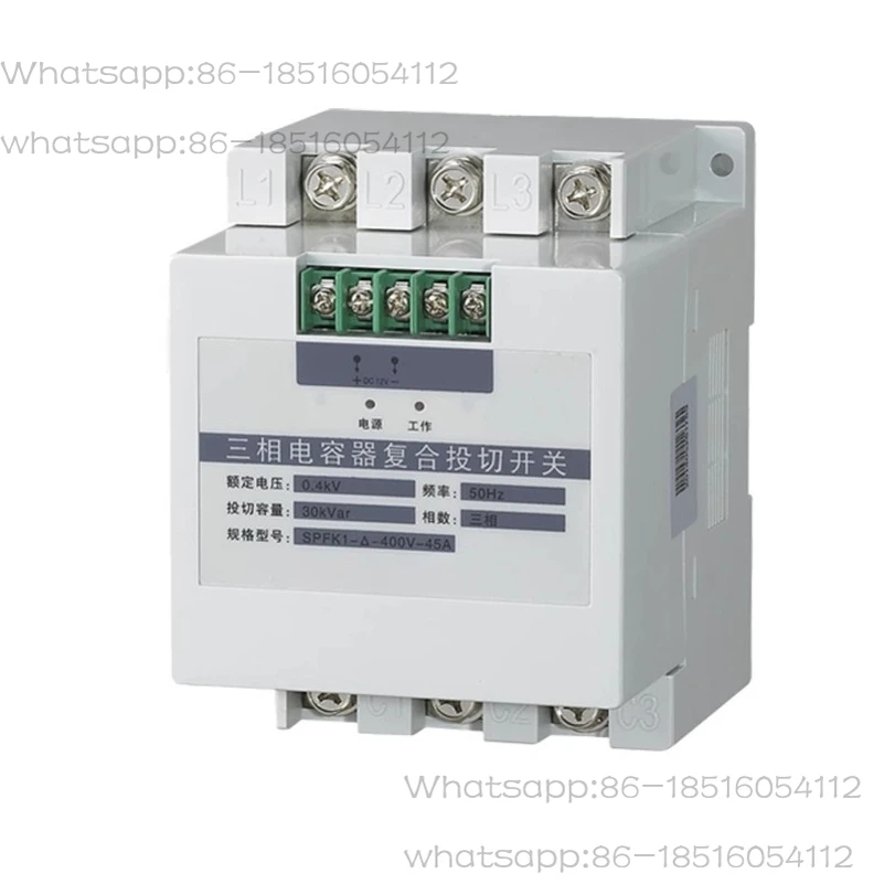 Электрический трехфазный конденсаторный композитный переключатель SPFK1-400V-45A SPFK1-60A
Электрический трехфазный конденсаторный композитный переключатель SPFK1-400V-45A SPFK1-60A