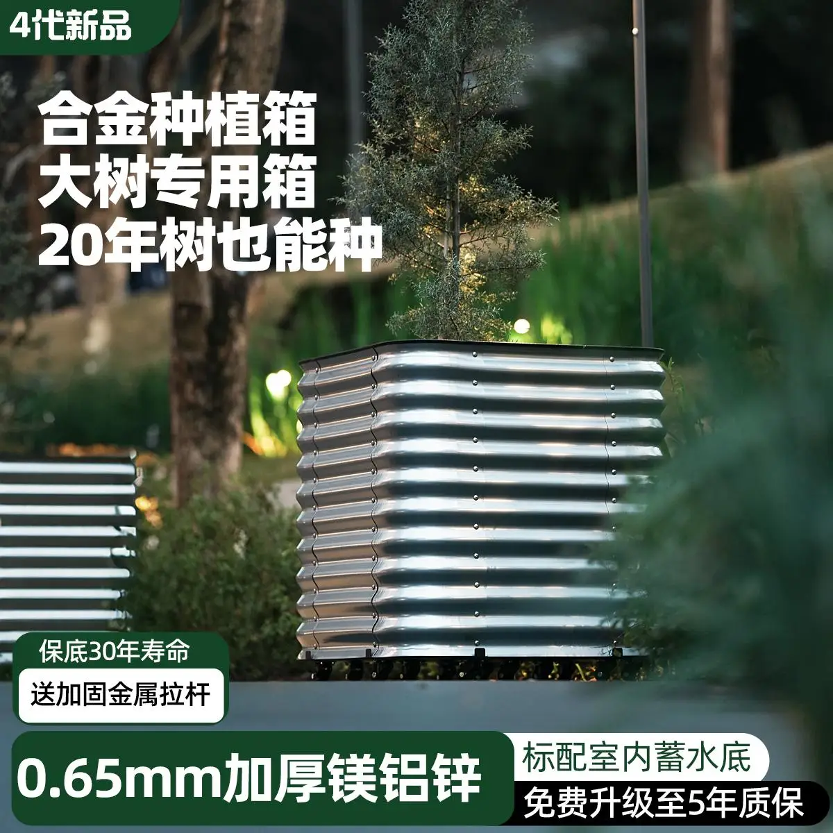 Aluminum alloy flower box outdoor courtyard square planting box oversized flower pot outdoor flower slot extra large tree box po
Aluminum alloy flower box outdoor courtyard square planting box oversized flower pot outdoor flower slot extra large tree box po