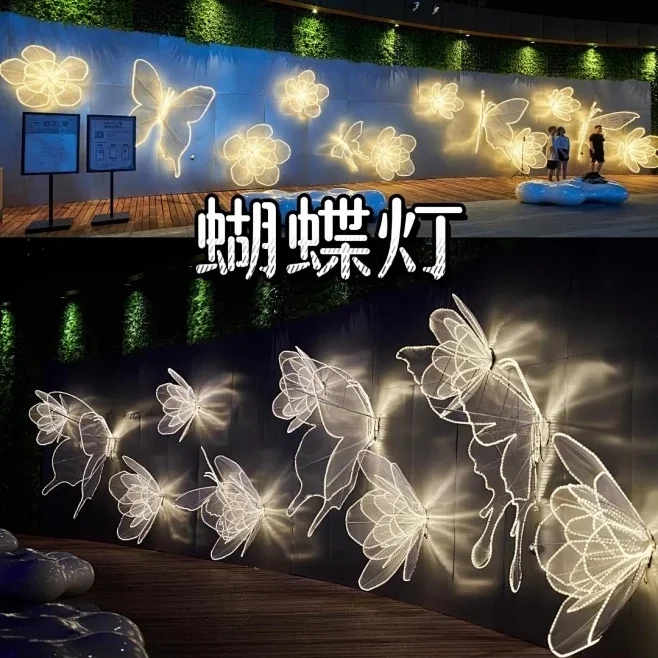 Stainless steel hollow butterfly sculpture garden lawn scenic public garden landscape wrought iron insects luminous decorative
Stainless steel hollow butterfly sculpture garden lawn scenic public garden landscape wrought iron insects luminous decorative