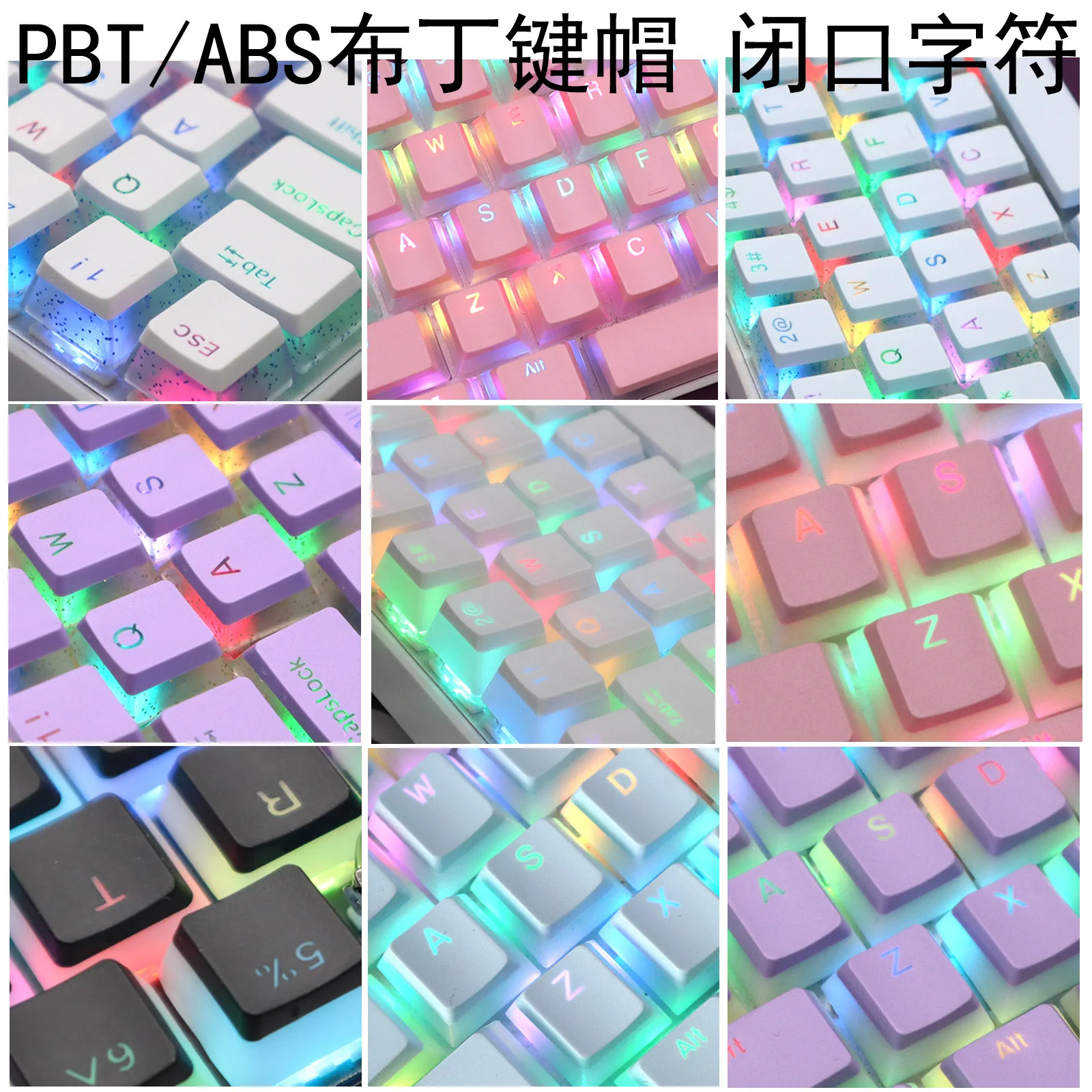 PBT double pudding cream closed character light transmission 1048761 keys mechanical keyboard universal keyboard cap keycap
PBT double pudding cream closed character light transmission 1048761 keys mechanical keyboard universal keyboard cap keycap