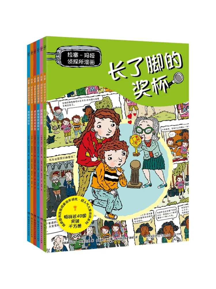 Книга-Winshare Rasse Maya Детективное агентство Манга Том 1, полный, 6 томов
Книга-Winshare Rasse Maya Детективное агентство Манга Том 1, полный, 6 томов