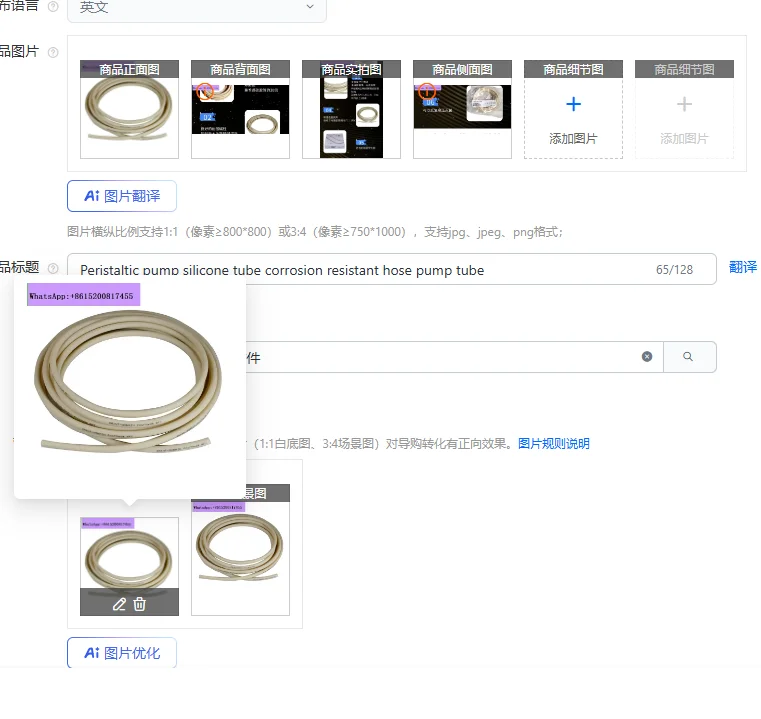 Силиконовая трубка перистальтического насоса, устойчивая к коррозии шланговая трубка насоса
Силиконовая трубка перистальтического насоса, устойчивая к коррозии шланговая трубка насоса