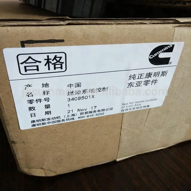 3408501 Ecu Test Equipment Genuine Natural Gas Engines For Isde For Truck Ecu Repair Tools
3408501 Ecu Test Equipment Genuine Natural Gas Engines For Isde For Truck Ecu Repair Tools