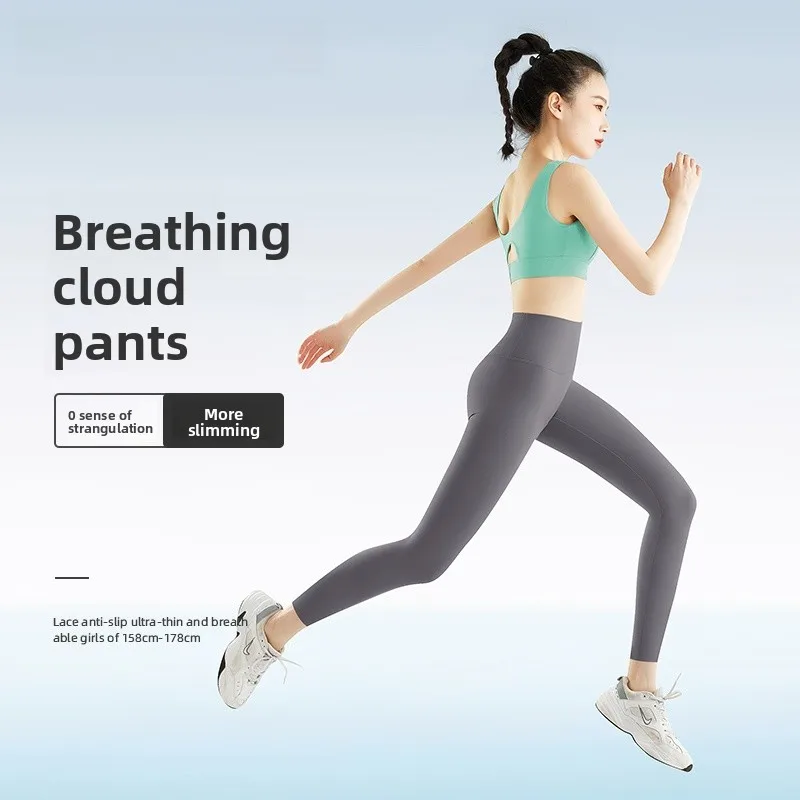 Cloud Yoga Pants Women's Summer Thin High Waist Abdomen a Sports Breathable Extended Sculpture arkskin Pants
Cloud Yoga Pants Women's Summer Thin High Waist Abdomen a Sports Breathable Extended Sculpture arkskin Pants