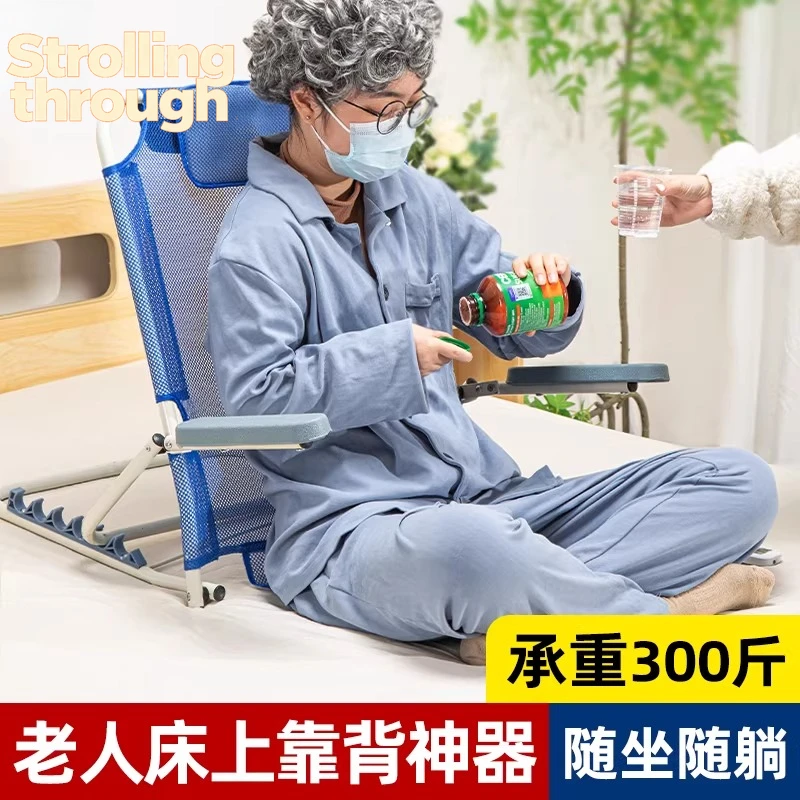 Подушка-опора для кровати для пожилых людей с параличом, для сидения и сна, с функцией подъема, для ухода за пожилыми
Подушка-опора для кровати для пожилых людей с параличом, для сидения и сна, с функцией подъема, для ухода за пожилыми