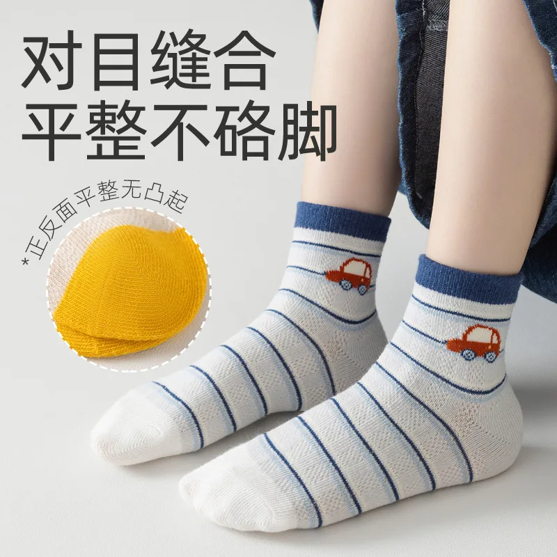 5 Pairs/set Children's Socks New Boys Girls Spring and Summer Thin Socks Cartoon Car Breathable Cotton Socks
5 Pairs/set Children's Socks New Boys Girls Spring and Summer Thin Socks Cartoon Car Breathable Cotton Socks