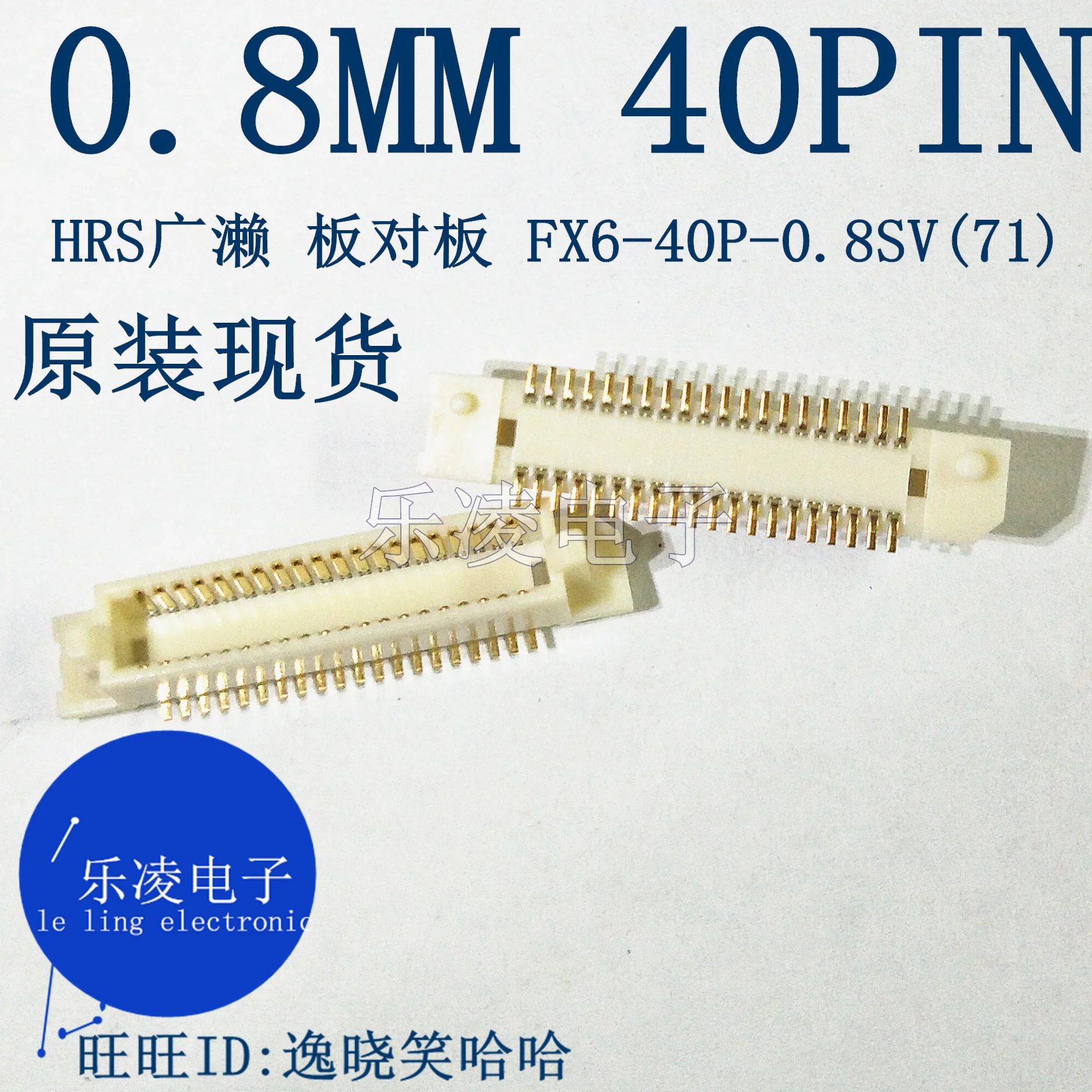 0.8MM 40PIN FX6-40P-0.8SV(71) 40P 10 шт.
0.8MM 40PIN FX6-40P-0.8SV(71) 40P 10 шт.