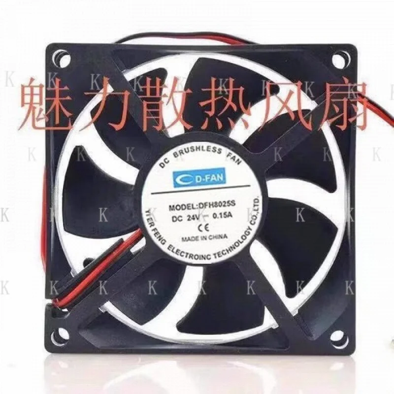 C 1 шт. для DFH8025S 8025 DC24V 0,15A 8 см 2-проводной бесшумный вентилятор охлаждения
C 1 шт. для DFH8025S 8025 DC24V 0,15A 8 см 2-проводной бесшумный вентилятор охлаждения