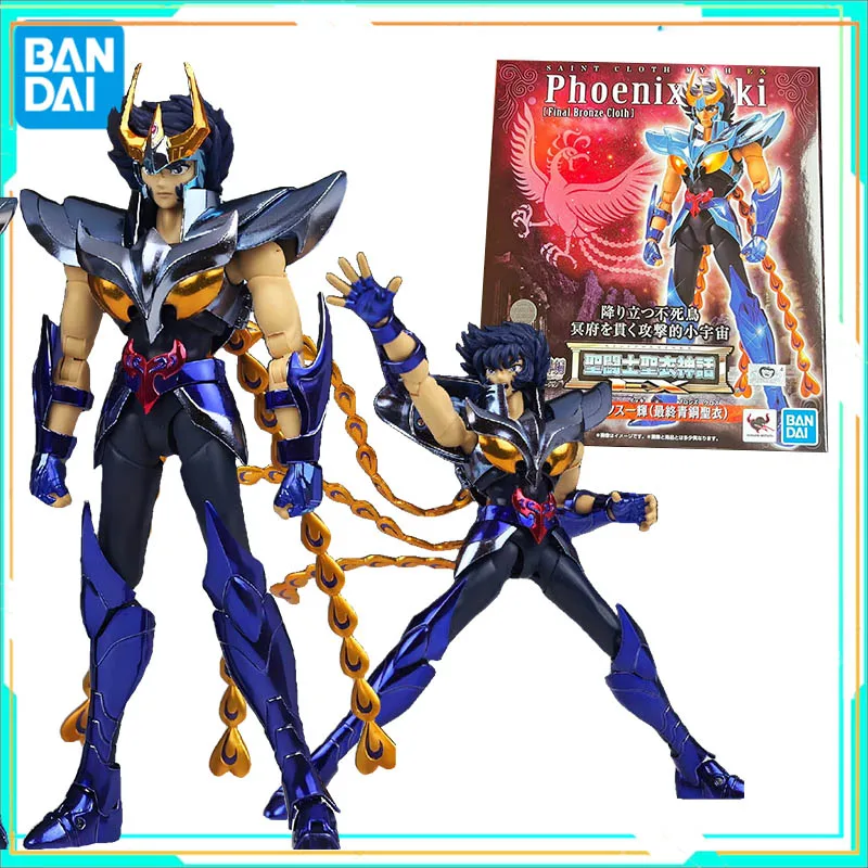 Bandai Original EX FIANAL BRONZE CLOTH Anime Action Figures Toys For Boys /Girls /Kids Gift Collectible Model Ornamen
Bandai Original EX FIANAL BRONZE CLOTH Anime Action Figures Toys For Boys /Girls /Kids Gift Collectible Model Ornamen