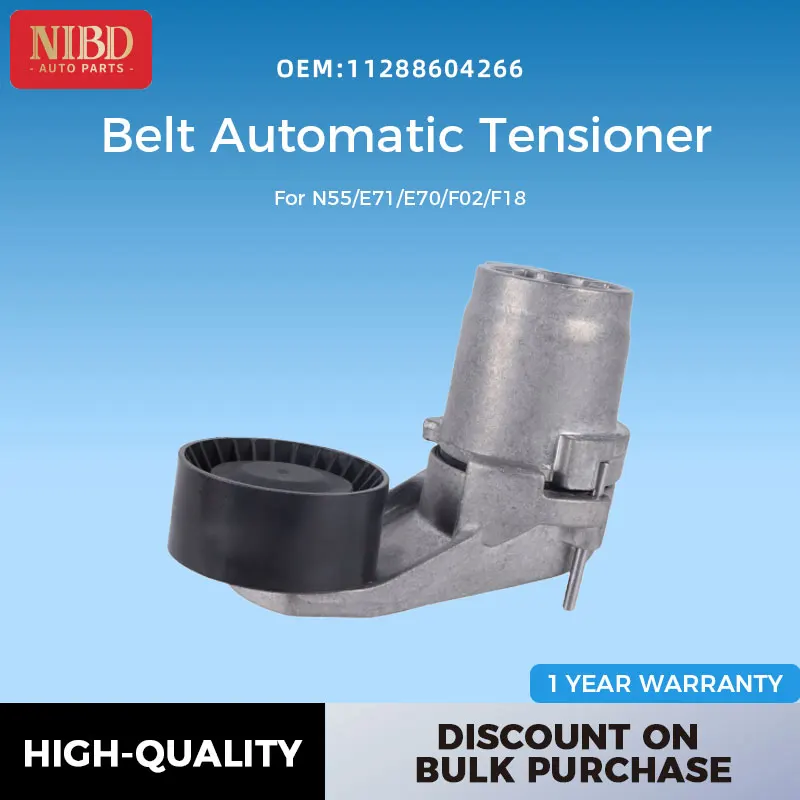11288604266 Belt Automatic Tensioner for N55 N54 F20 F23 F22 F30F31 F36 F10 F11 F12 F01 F02 535i 640i 740Li X3 X4 X5 X6
11288604266 Belt Automatic Tensioner for N55 N54 F20 F23 F22 F30F31 F36 F10 F11 F12 F01 F02 535i 640i 740Li X3 X4 X5 X6