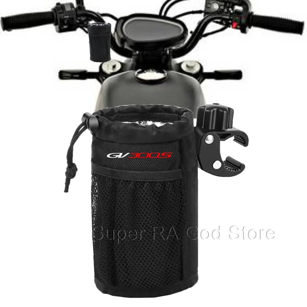 Для мотоцикла GV300s подстаканник из ткани Оксфорд держатель для бутылок для питья держатель для напитков
Для мотоцикла GV300s подстаканник из ткани Оксфорд держатель для бутылок для питья держатель для напитков