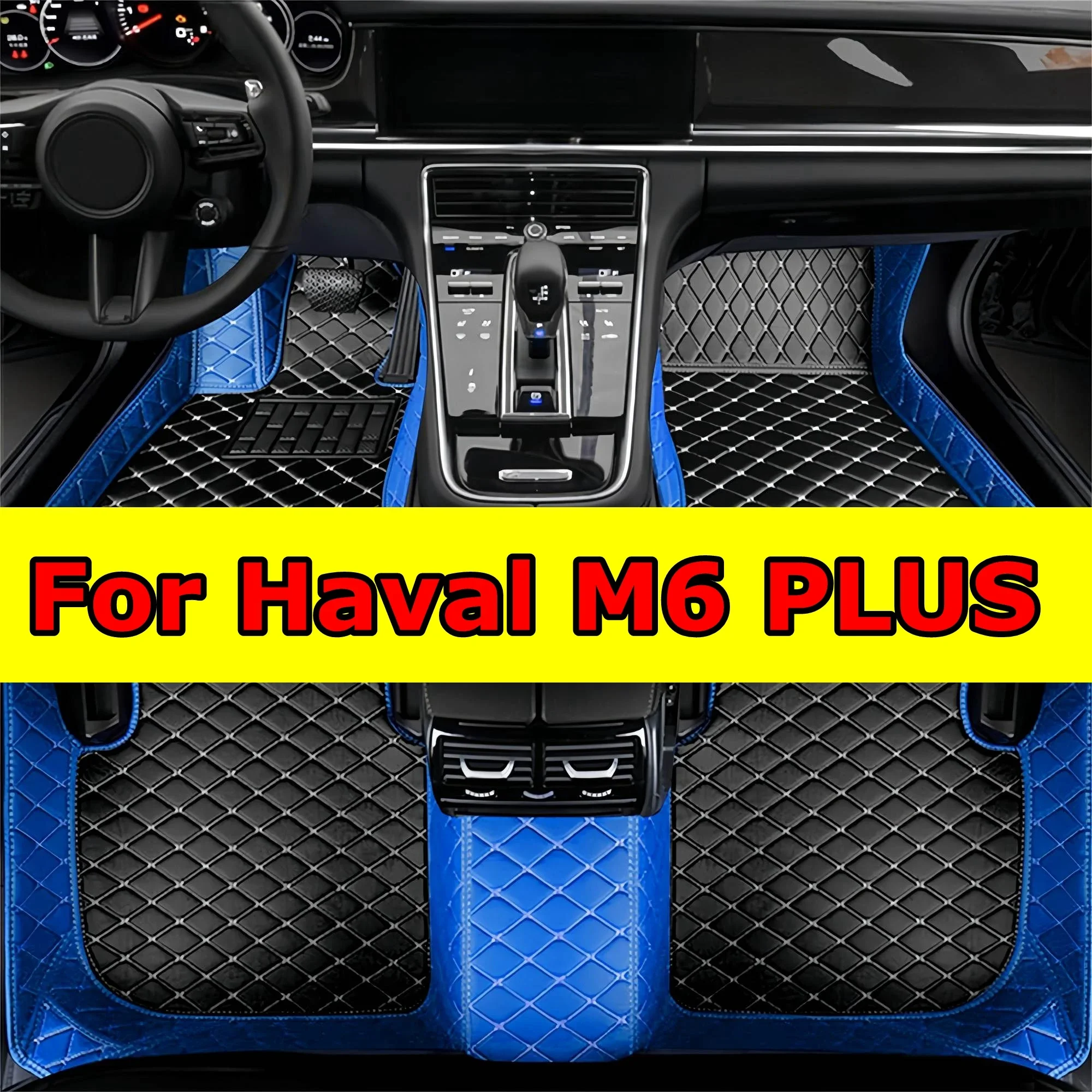 Автомобильные коврики на заказ для Haval M6 PLUS 2021 2022, кожаные напольные вкладыши, водонепроницаемые коврики
Автомобильные коврики на заказ для Haval M6 PLUS 2021 2022, кожаные напольные вкладыши, водонепроницаемые коврики