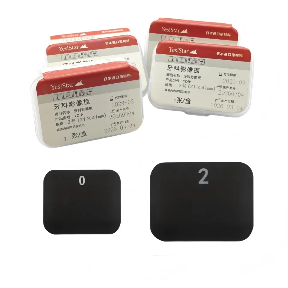 Dental PSP Plate Size 0 1 2 Magnetic Non-magnetic Photostimulable Phosphor Storage Scanner Plates Film Clinic PSP Scanner Film
Dental PSP Plate Size 0 1 2 Magnetic Non-magnetic Photostimulable Phosphor Storage Scanner Plates Film Clinic PSP Scanner Film
