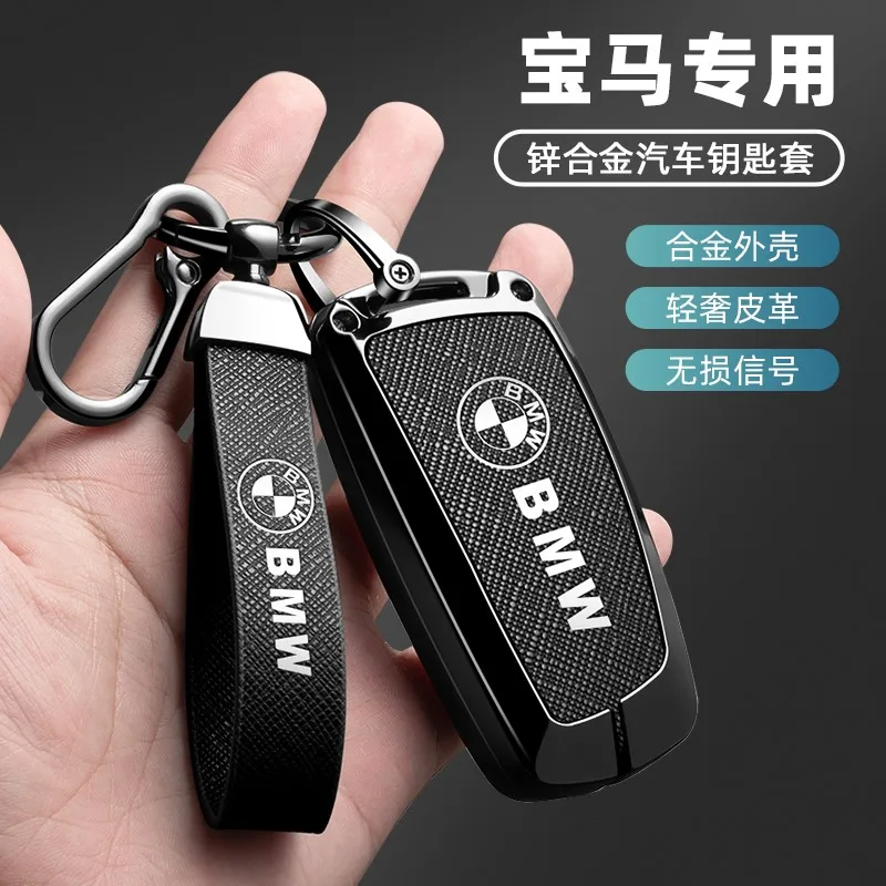 Car Key Case Cover Leather Protect Zinc Alloy Shell for BMW 1 3 5 7 Series X1 X3 X4 X5 F10 F20 F30 F18 F25 M3M4 E34 E36 Stickers
Car Key Case Cover Leather Protect Zinc Alloy Shell for BMW 1 3 5 7 Series X1 X3 X4 X5 F10 F20 F30 F18 F25 M3M4 E34 E36 Stickers