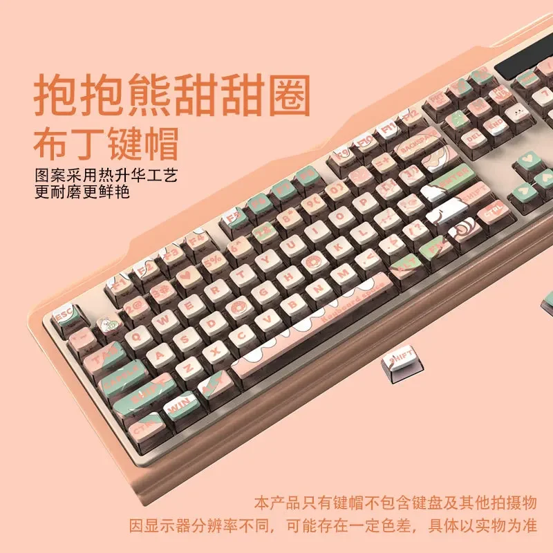 Механическая индивидуальная клавиатура Hug Bear XDA, сублимационный материал PBT, оригинальная фабрика
Механическая индивидуальная клавиатура Hug Bear XDA, сублимационный материал PBT, оригинальная фабрика