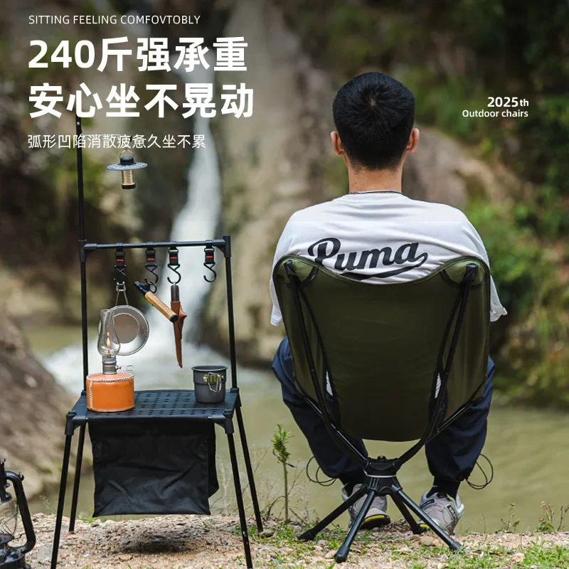 На открытом воздухе 360° ° Вращающийся стул Moon Chair Портативный алюминиевый стул Fishi ng для кемпинга, пикника, складной стул для отдыха, легкий вес
На открытом воздухе 360° ° Вращающийся стул Moon Chair Портативный алюминиевый стул Fishi ng для кемпинга, пикника, складной стул для отдыха, легкий вес