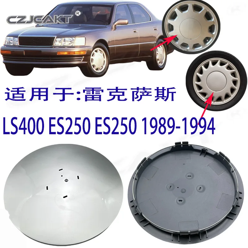 Cross-border hot-selling for Lexus LS400 ES250 1989-1994 hub cover hub cover
Cross-border hot-selling for Lexus LS400 ES250 1989-1994 hub cover hub cover