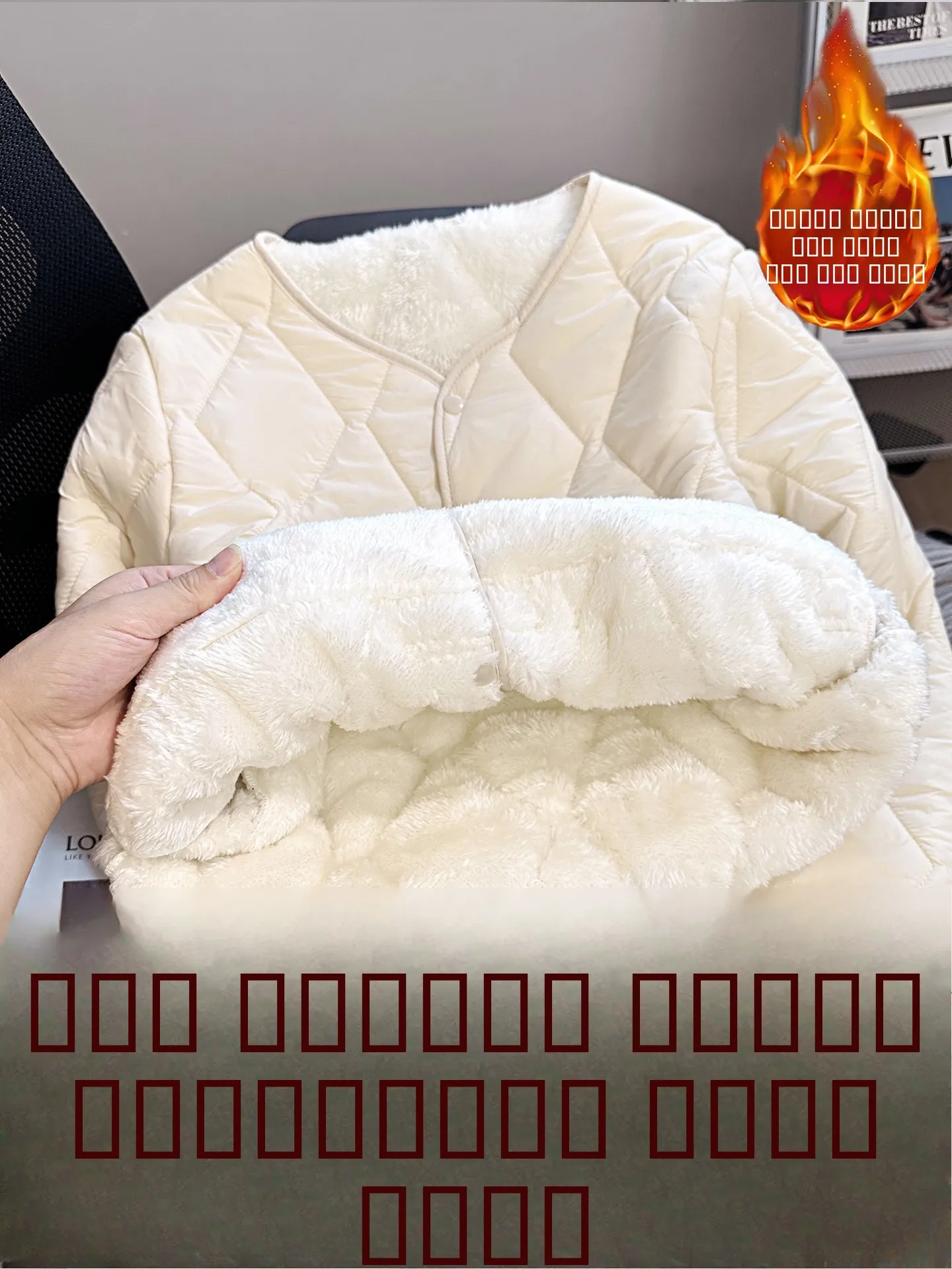 Утепленная хлопковая куртка для женщин, морозостойкая, с подкладкой из овечьего меха, для защиты от холода в северо-восточных регионах, гарантия тепла и безопасности.
Утепленная хлопковая куртка для женщин, морозостойкая, с подкладкой из овечьего меха, для защиты от холода в северо-восточных регионах, гарантия тепла и безопасности.