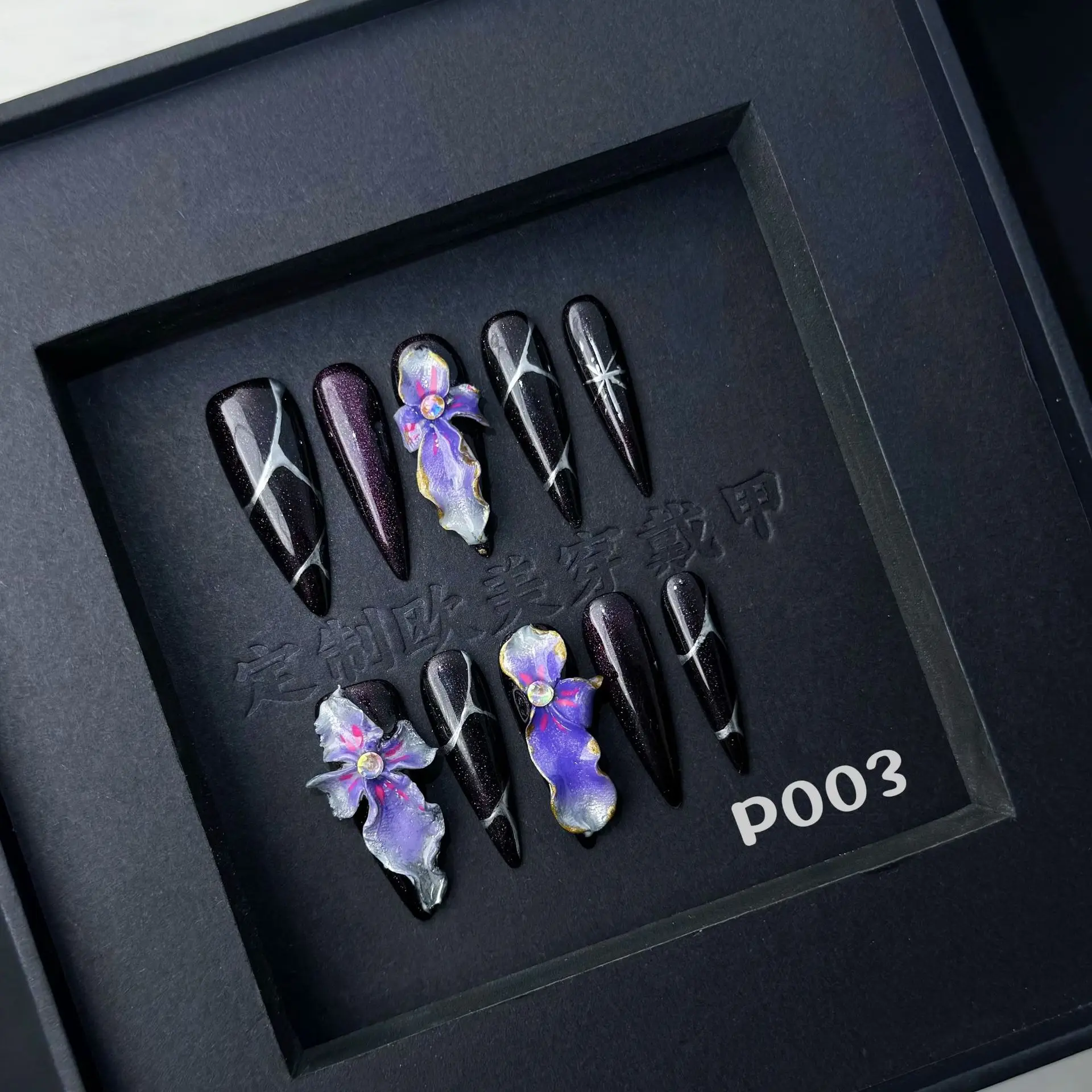 10pcs Handmade Press on Nails Punk Purple Long Almond Fake Nails Wearable European Spicy Girl 3D Carved Flowers False Nails
10pcs Handmade Press on Nails Punk Purple Long Almond Fake Nails Wearable European Spicy Girl 3D Carved Flowers False Nails
