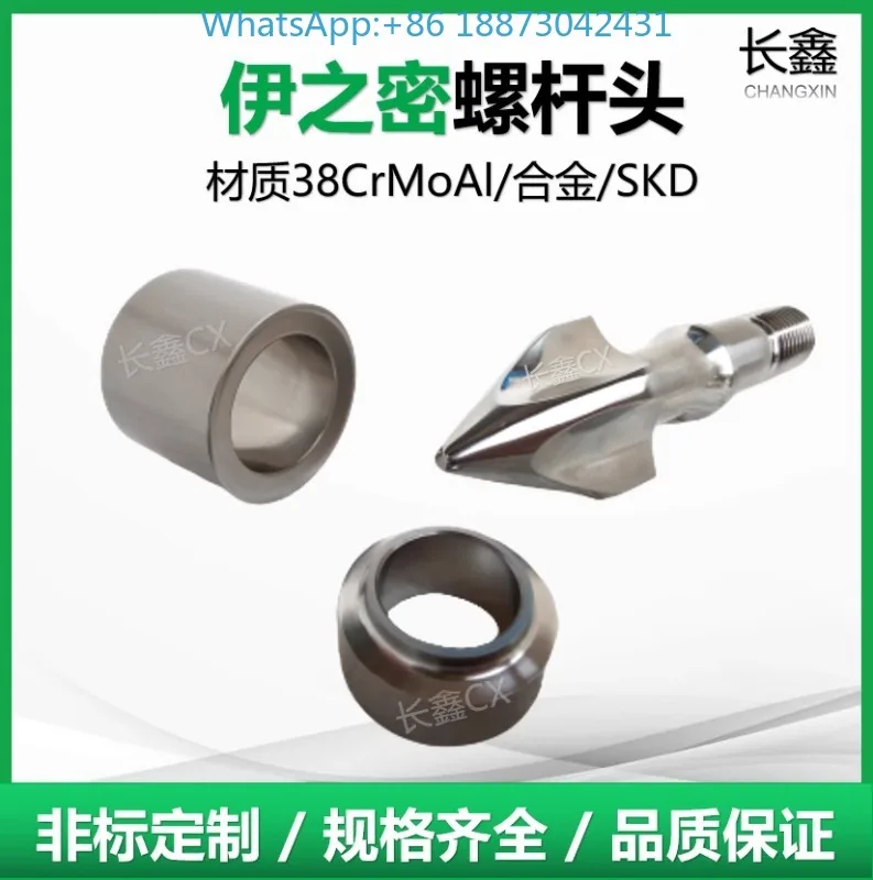 Yizhimi Inje-ction Molding Machine Head Passing Head Screw Head Fire Arrow SKD Check Ring Three piece Set Alloy Material
Yizhimi Inje-ction Molding Machine Head Passing Head Screw Head Fire Arrow SKD Check Ring Three piece Set Alloy Material