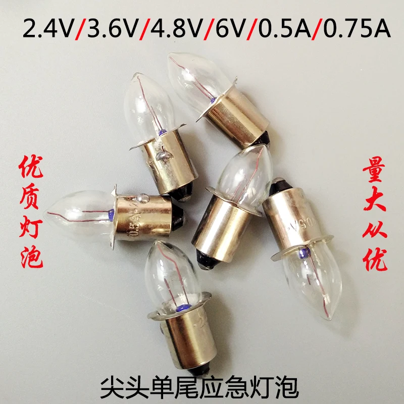 B9 pointed 2.4V3.6V6V0.5A0.75A p13.5s emergency lamp flashlight bulb bayonet socket small 2025-02
B9 pointed 2.4V3.6V6V0.5A0.75A p13.5s emergency lamp flashlight bulb bayonet socket small 2025-02